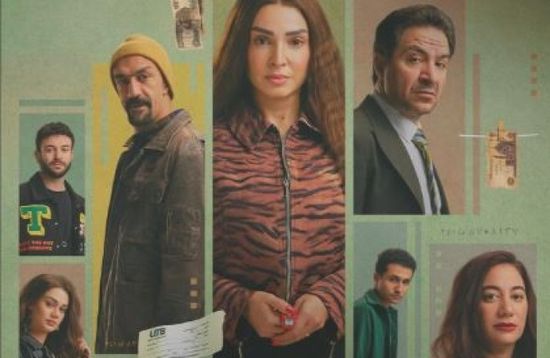  مسلسل "حد أقصى" يتصدر تريندات "إكس"