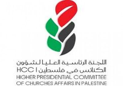 شؤون الكنائس بفلسطين تستنكر تصريحات السفير "هاكابي"