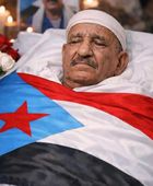 تشييع جثمان الشهيد عبدالسلام الشبحي بعد غد