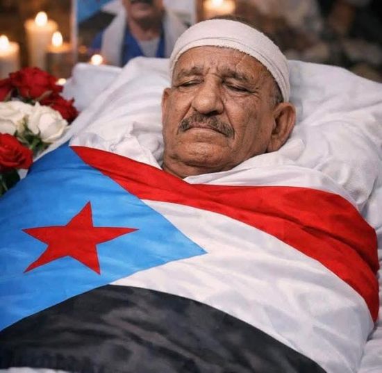 تشييع جثمان الشهيد عبدالسلام الشبحي بعد غد