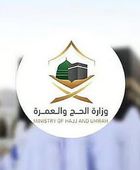 السعودية تصدر "دليل العمرة والزيارة" بـ16 لغة