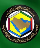 التعاون الخليجي يدعو العراق لسحب الإحداثيات المودعة لدى الأمم المتحدة