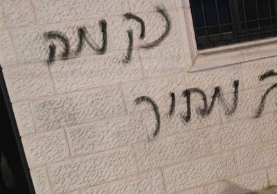 مستوطنون يضرمون النيران في مسجد بالضفة الغربية