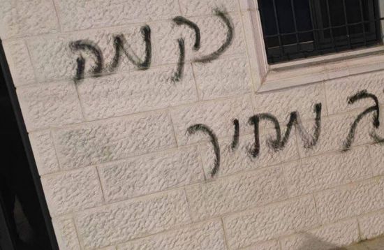 مستوطنون يضرمون النيران في مسجد بالضفة الغربية