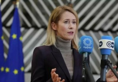 الاتحاد الأوروبي يفشل في تمرير حزمة العقوبات الـ20 ضد روسيا