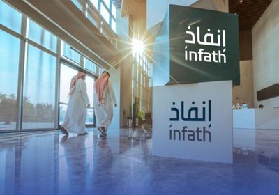 السعودية: "إنفاذ" يطرح 631 أصلاً عقارياً للبيع