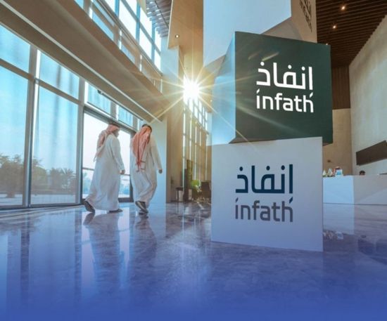 السعودية: "إنفاذ" يطرح 631 أصلاً عقارياً للبيع