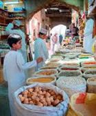 تضخم أسعار المستهلكين في عُمان يرتفع بنسبة 1.4%