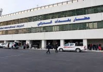 وزارة النقل العراقية: إغلاق مطار بغداد موقتا بسبب "خلل فني طارئ"