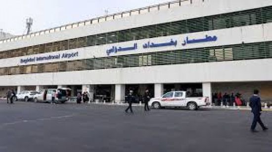 وزارة النقل العراقية: إغلاق مطار بغداد موقتا بسبب "خلل فني طارئ"