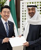 محمد بن زايد يتسلم رسالة خطية من الرئيس الكوري