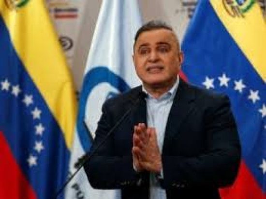 استقالة المدعي العام الفنزويلي طارق وليام صعب