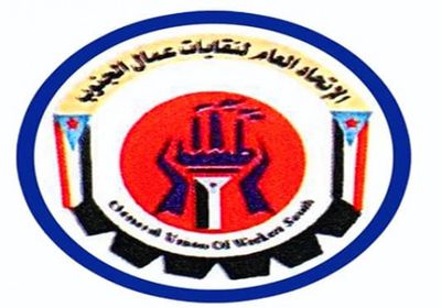 "عمال الجنوب" يدعو للمشاركة في مليونية "الثبات والقرار"
