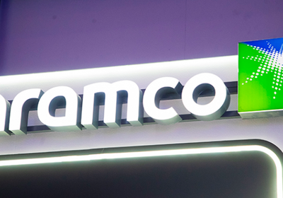 أرامكو تعلّق شحنات غاز "البروبان والبوتان" من محطة الجعيمة