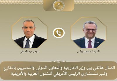 وزير الخارجية المصري يبحث مع كبير مستشاري ترامب التطورات في السودان