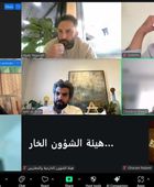 "خارجية الانتقالي" تبحث مع مستشارين دوليين حماية حقوق الإنسان بالجنوب