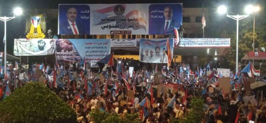 نص البيان الختامي لمليونية "الثبات والقرار الجنوبي" في العاصمة عدن