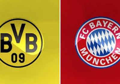 بروسيا دورتموند وبايرن ميونخ في الدوري الألماني.. الموعد والقنوات الناقلة