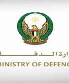 الإمارات تعلن التصدي بنجاح لعدد من الصواريخ الإيرانية &nbsp;