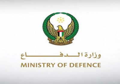 الإمارات تعلن التصدي بنجاح لعدد من الصواريخ الإيرانية &nbsp;