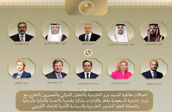 وزير الخارجية المصرية يجري اتصالات هاتفية لمتابعة تطورات التصعيد العسكري بالمنطقة