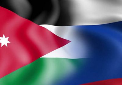 روسيا تحذر رعاياها في الأردن إلى توخي الحيطة والحذر