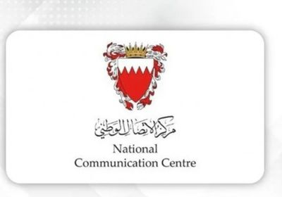 البحرين تعلن التصدي لهجمات صاروخية بنجاح