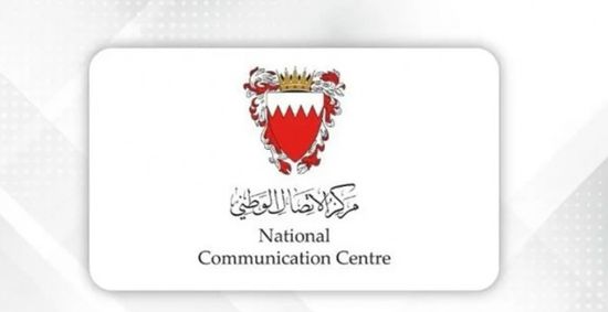 البحرين تعلن التصدي لهجمات صاروخية بنجاح