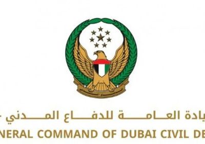 الإمارات.. الدفاع المدني يسيطر على حريق بمنطقة "نخلة جميرا" في دبي