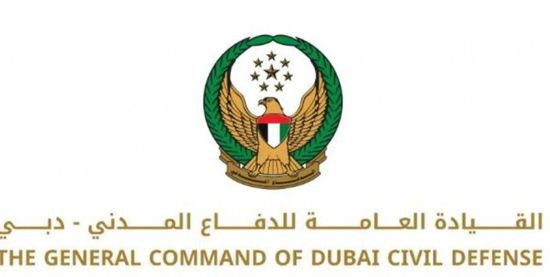 الإمارات.. الدفاع المدني يسيطر على حريق بمنطقة "نخلة جميرا" في دبي