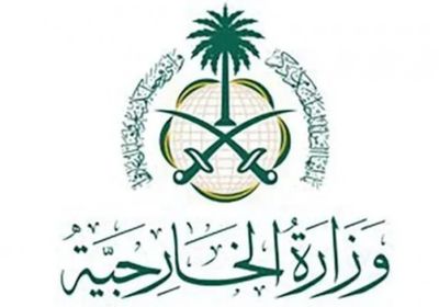 المملكة تدين الاعتداءات الإيرانية على عدد من الدول العربية