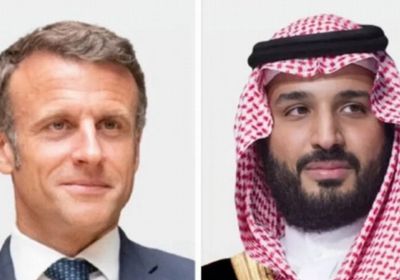 ولي العهد السعودي يتلقى اتصالًا هاتفيًا من الرئيس الفرنسي