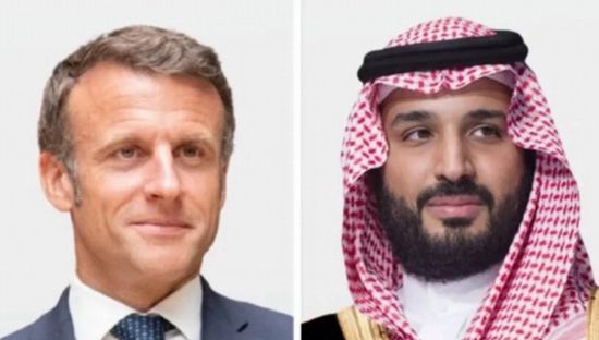 ولي العهد السعودي يتلقى اتصالًا هاتفيًا من الرئيس الفرنسي