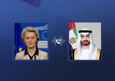 محمد بن زايد يتلقى اتصالاً هاتفياً من رئيسة المفوضية الأوروبية