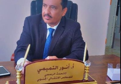التميمي: العدوان الإيراني على الخليج يؤكد استحالة نجاح الصفقات المنفردة