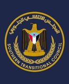 بيان توضيحي من الجمعية الوطنية للانتقالي بشأن المواقف الفردية الأخيرة