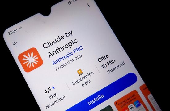 "أنثروبيك" تتهم شركات صينية بـ "سرقة" قدرات نموذج "كلود"