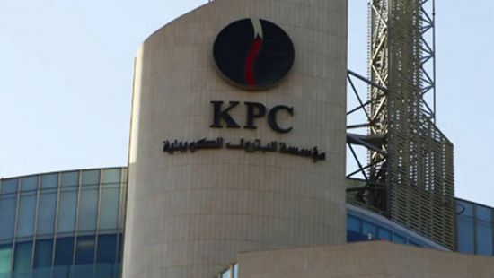 البترول الكويتية تحدد أسعار غاز "البروبان" و"البيوتان" لشهر مارس