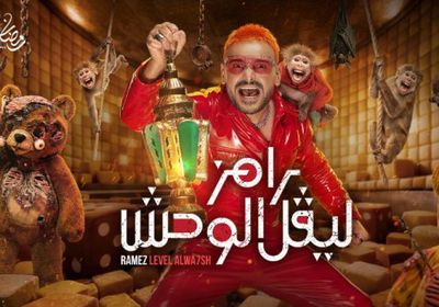 ضيف رامز جلال اليوم الاثنين 12 رمضان 2026.. نجم موهوب