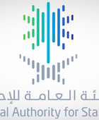 "الإحصاء السعودية" تطلق مسح الرقم القياسي لأسعار المستهلك