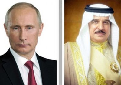 عاهل البحرين يتلقى اتصالاً هاتفياً من الرئيس الروسي