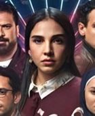 "عرض وطلب" ينطلق في 15 رمضان على ON&hellip; دراما اجتماعية بطابع شعبي في سباق الشهر الكريم