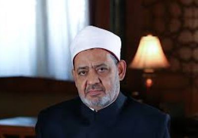 الأزهر الشريف يدعو لوقف الحرب فورًا