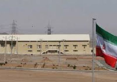 وكالة الطاقة الذرية تؤكد حدوث بعض الأضرار في منشأة نطنز الإيرانية