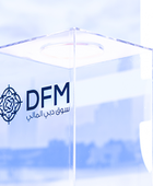 سوق دبي يعدّل قواعد الجزاءات ويعتمد آلية جديدة