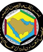 مجلس التعاون يدين الاعتداءات الإيرانية الغادرة على دول الخليج