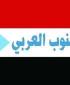 تاج الجنوب العربي يحذر من الالتحاق بـ"قوات الطوارئ"
