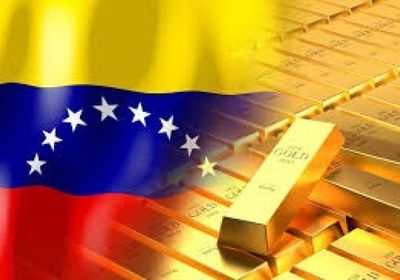 فنزويلا تبيع 6 أطنان من الذهب لمواجهة شح الدولار