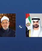 رئيس الإمارات يتلقى اتصالاً هاتفياً من شيخ الأزهر