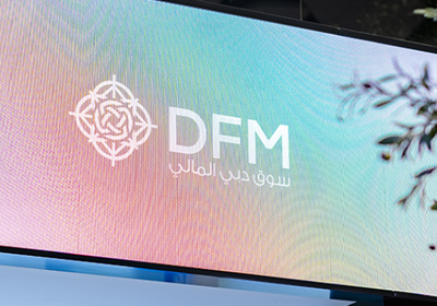 استقرار العمليات التشغيلية للشركات المدرجة في أسواق الإمارات